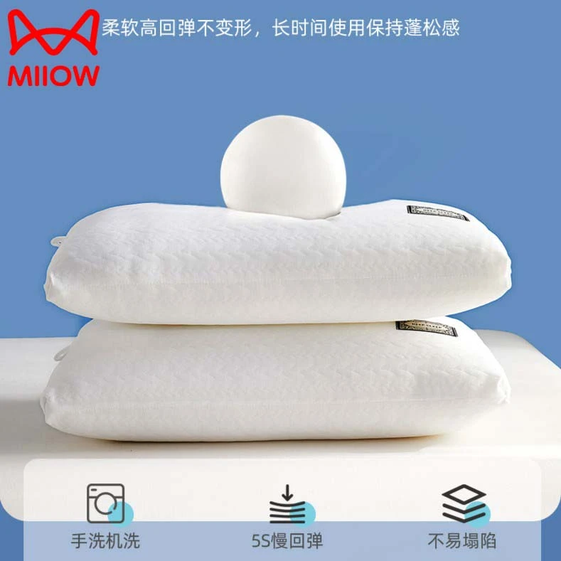 枕头枕芯家用舒适眠护颈椎专用枕头男一只装学生记忆枕头不塌陷女