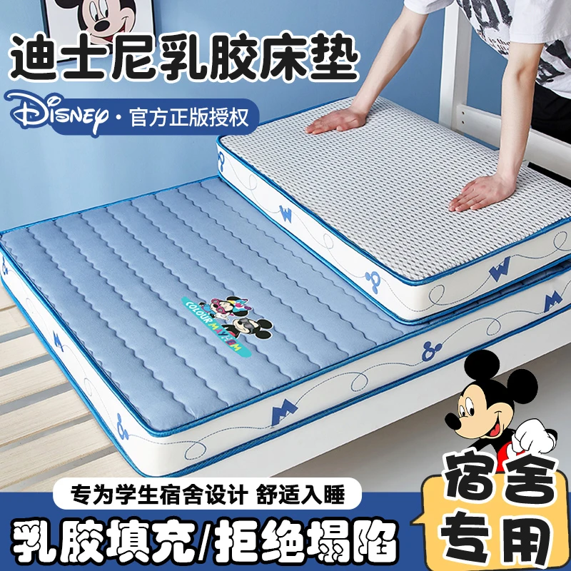 乳胶床垫加厚软垫单人学生宿舍专用榻榻米打地铺睡垫海绵垫褥子
