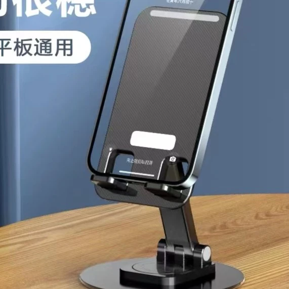 发金属手机支架1个 床品套件厂家补贴