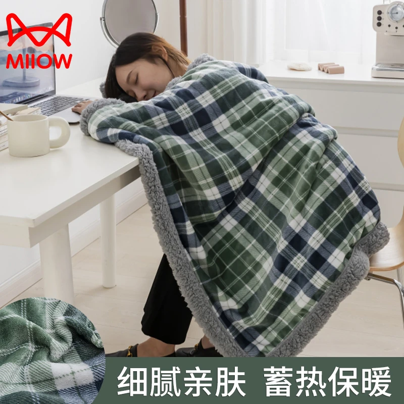 加绒加厚珊瑚绒披肩毛毯冬季加厚办公室午睡毯法兰绒小被子懒人毯