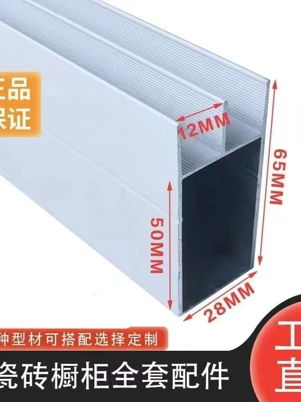 壁厚1.2毫米特厚山型槽灶台立柱瓷砖橱柜