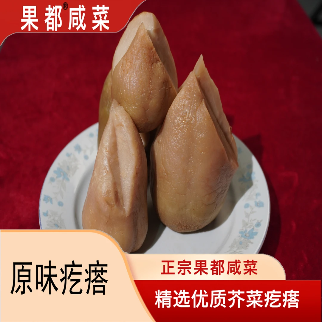 正宗果都咸菜原味白疙瘩大缸腌制新泰特产原味芥菜疙瘩凉拌辣炒