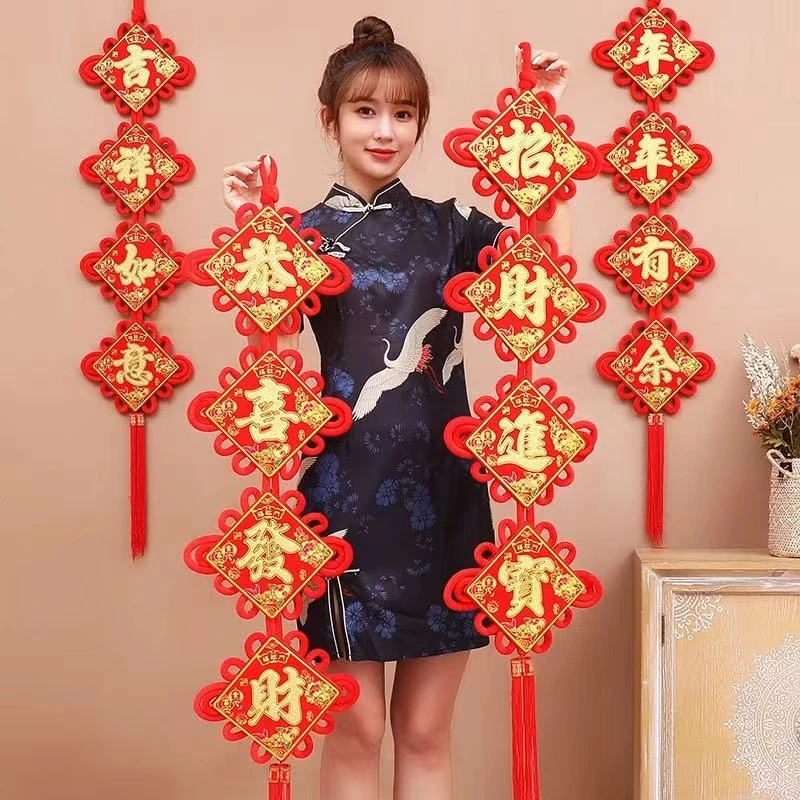中国结对联结节庆用品高端福字大号红色挂件客厅玄关挂饰
