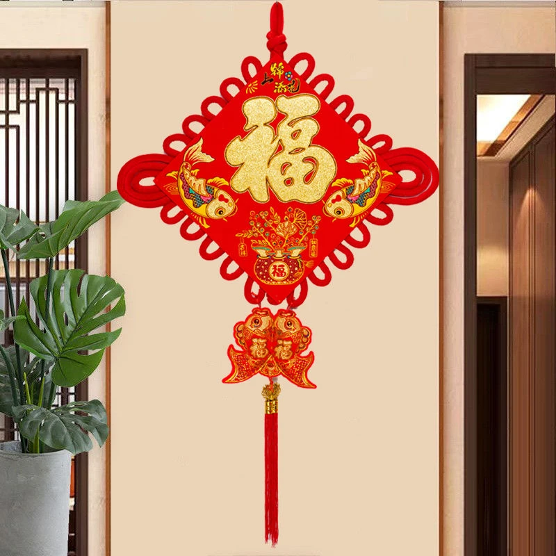 中国结挂件客厅小号红福字挂鱼款玄关乔迁鱼婚礼新年过年装饰品