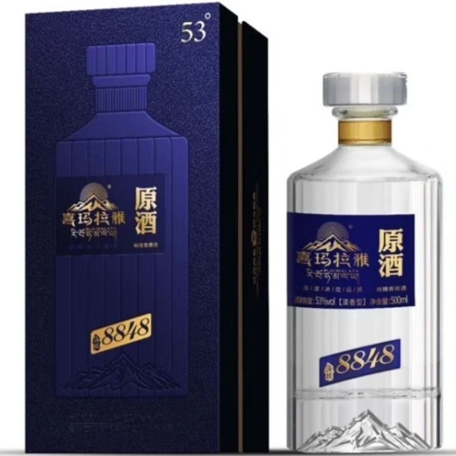 喜玛拉雅8848清香型原酒老酒古法品质53度500ml