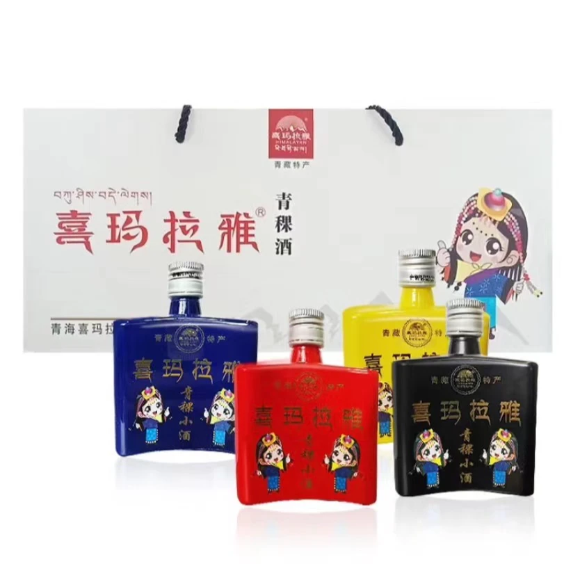 喜玛拉雅125ml*8瓶两盒装青稞小酒每瓶二两半品质口碑款优级52度
