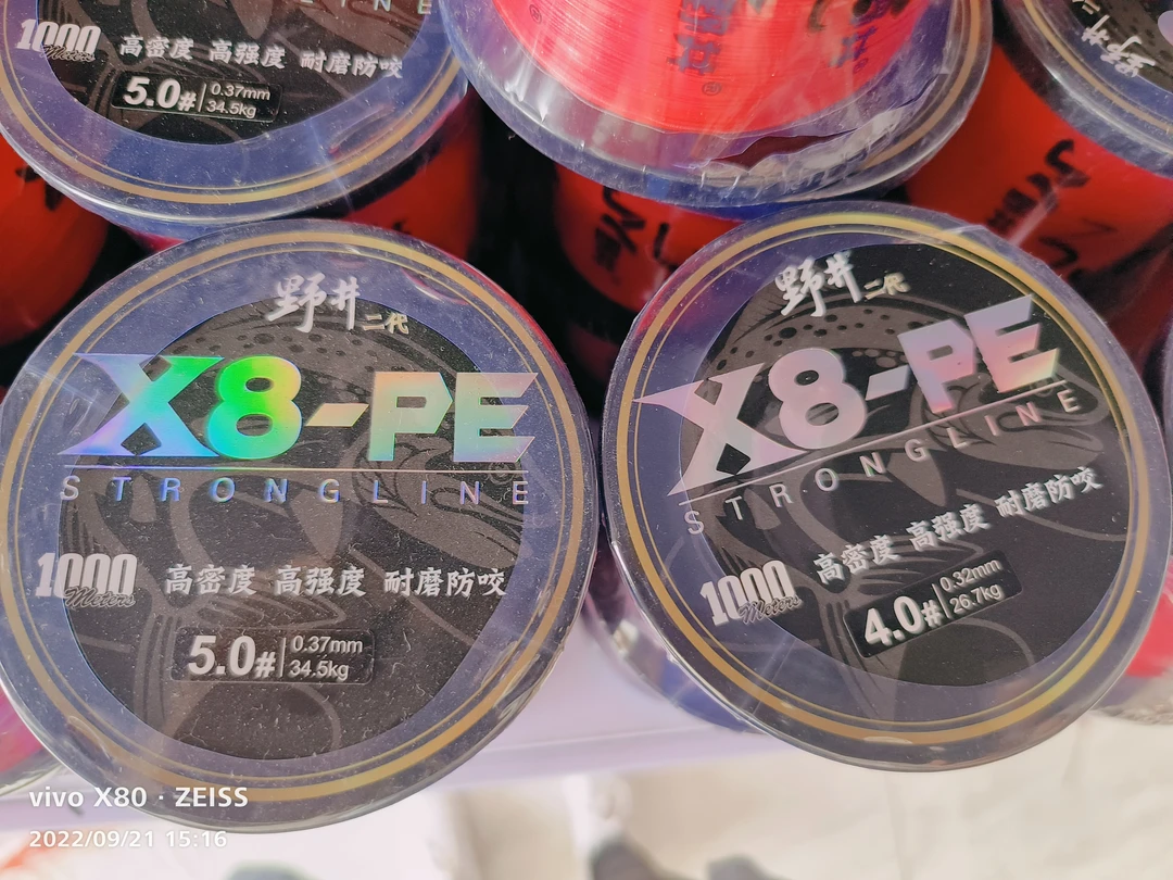 野井二代八编线（0.8#-12#）下单备注线号