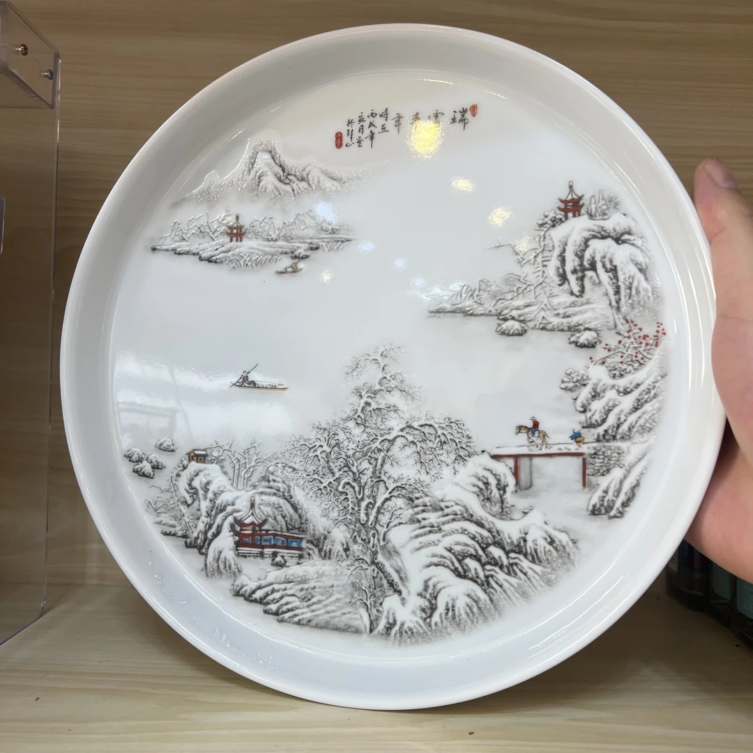 景德镇高温瑞雪款 大号陶瓷茶盘 茶室品茶器皿