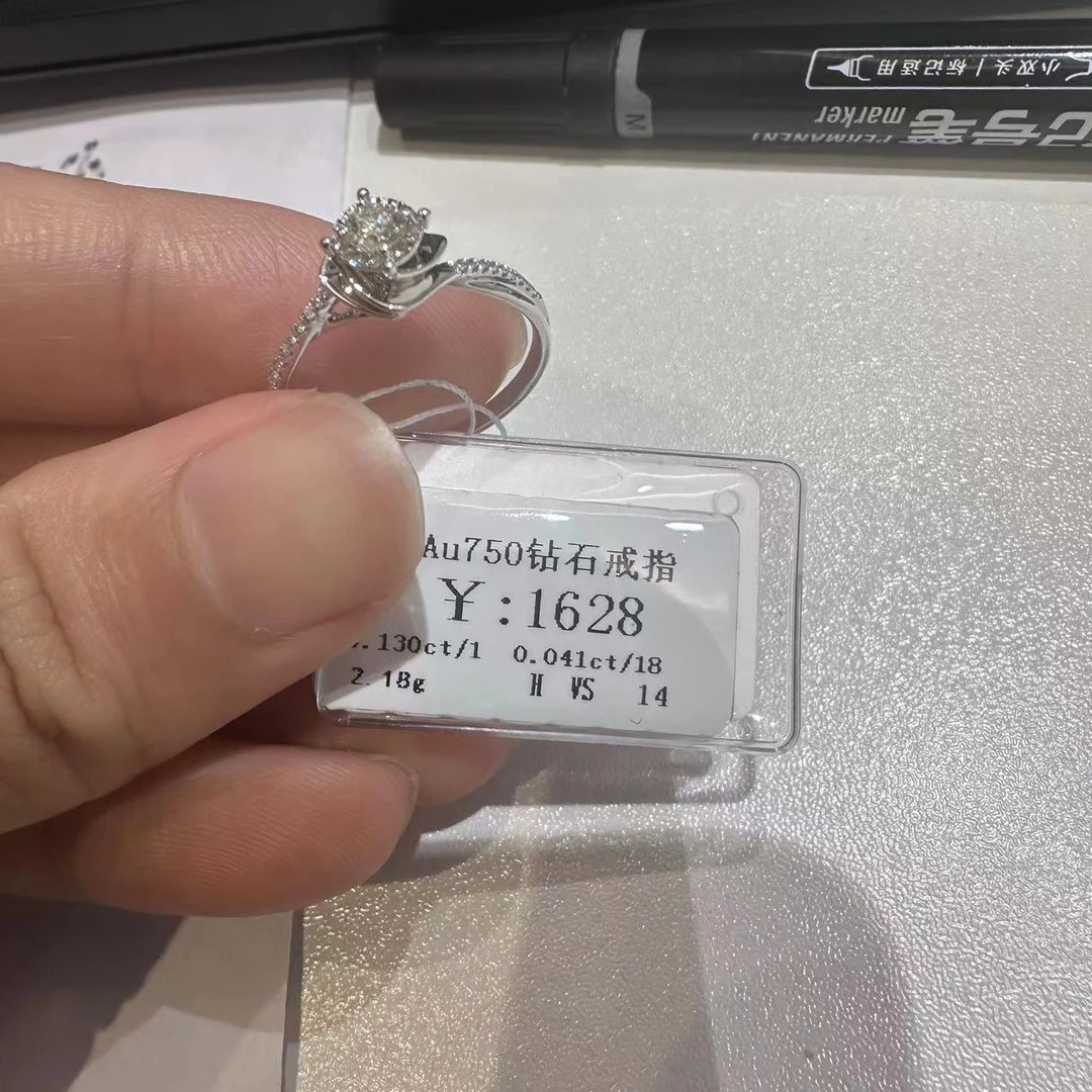 18kAU750时尚钻石戒指