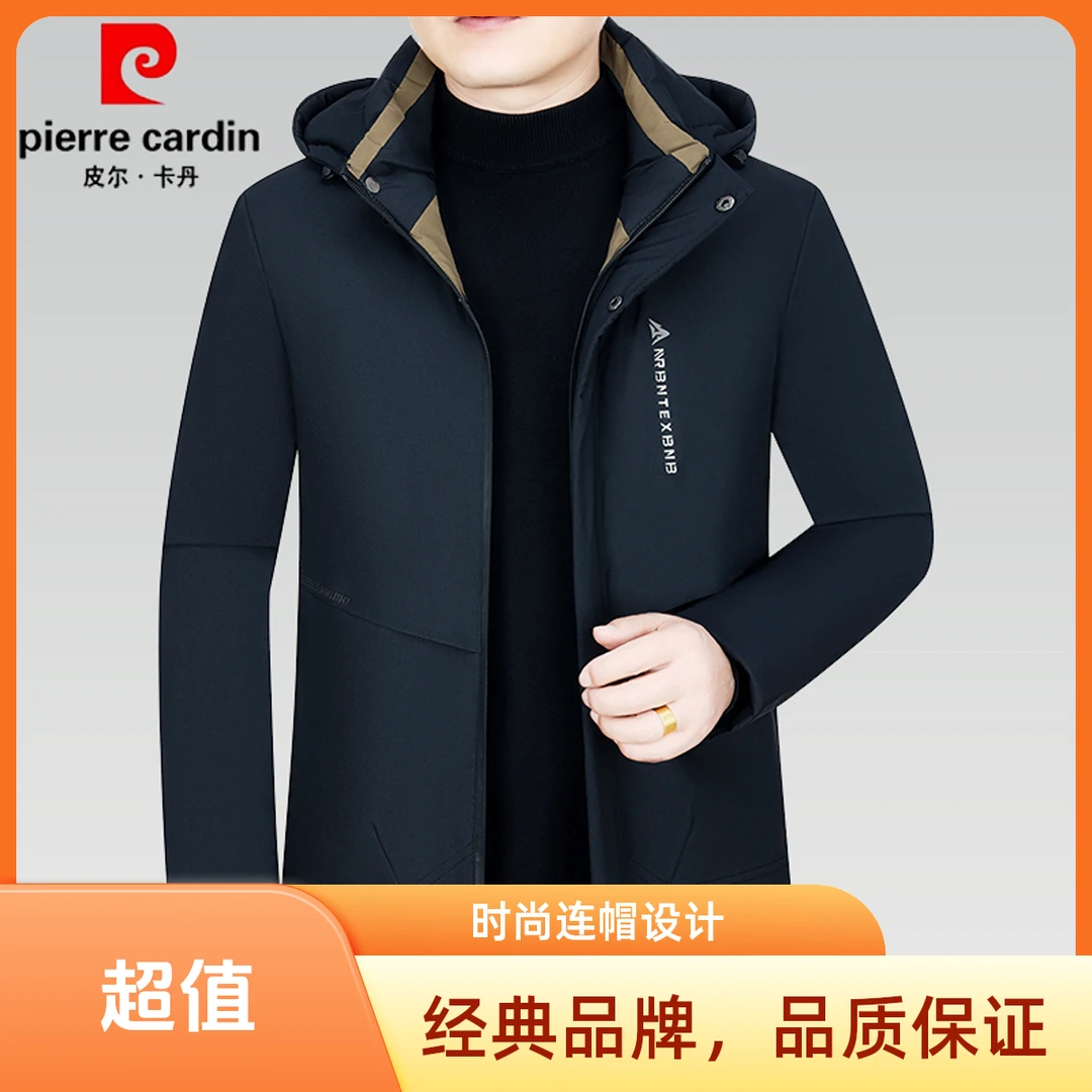 皮尔卡丹冬季新款男士棉衣外套中年高档加厚爆款休闲连帽棉服上衣