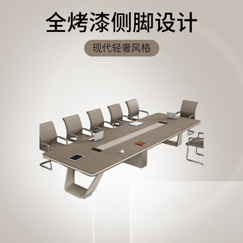 会议桌培训办公家具板式烤漆长方形桌办公室大型轻奢长条桌洽谈桌