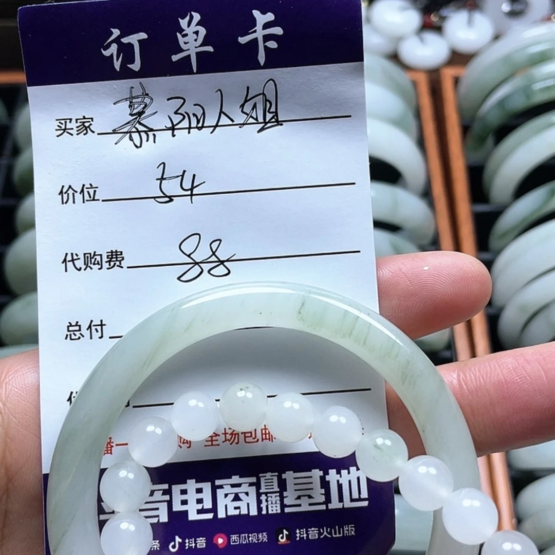 【闪购商品】石英质玉手镯未镶嵌