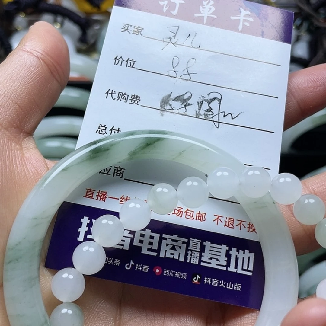 【闪购商品】石英质玉手镯未镶嵌