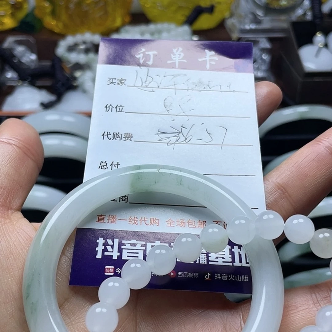 【闪购商品】石英质玉手镯未镶嵌