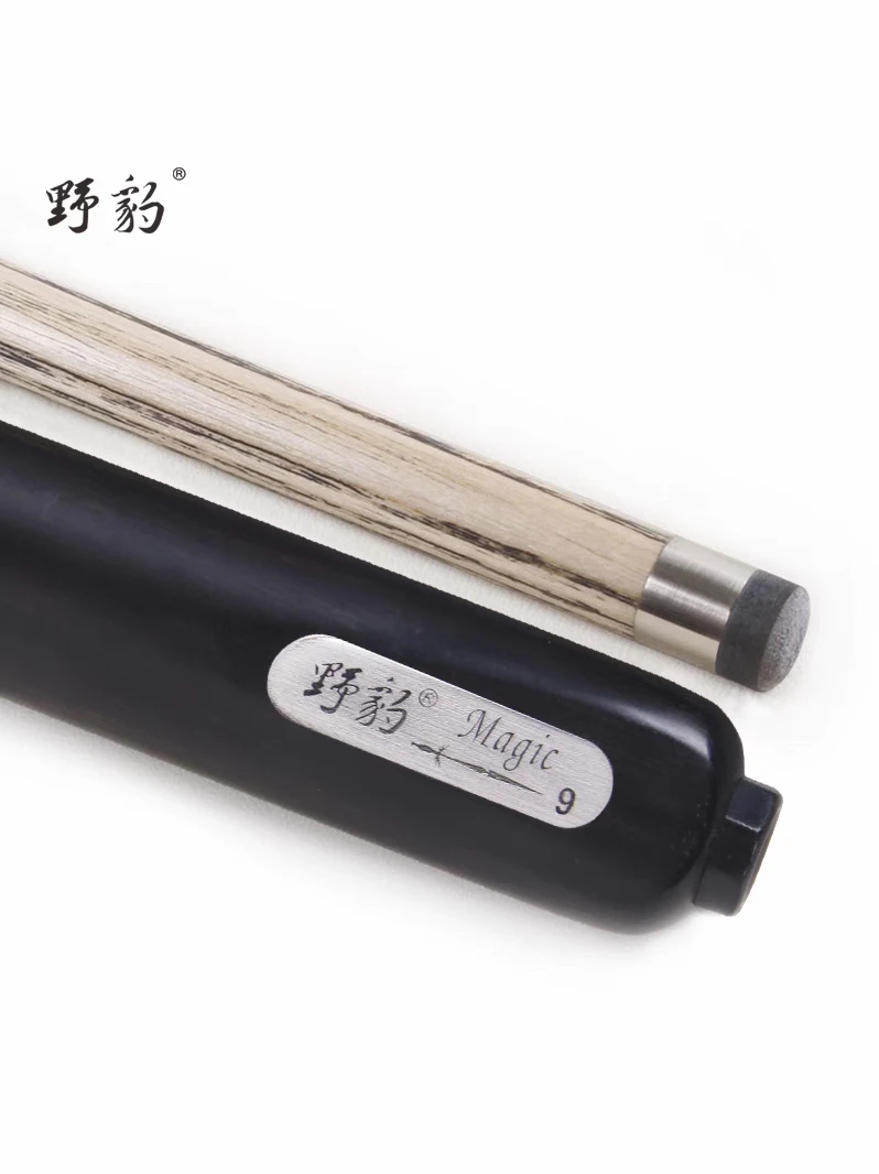 野豹魔法九台球杆中式台球杆九球台球杆