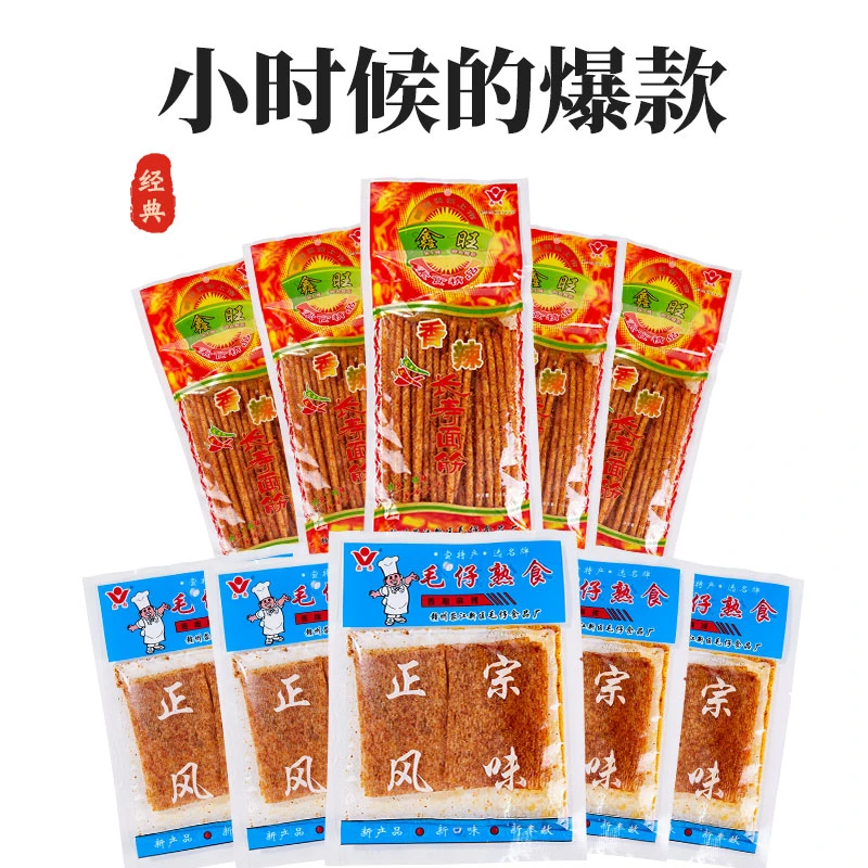 江西辣条香辣毛仔熟食调味面制品童年经典口味鲜辣嚼劲办公零食