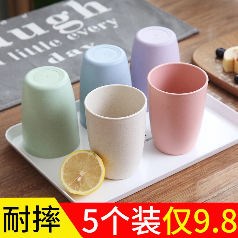 喝水杯子家用客厅水杯套装创意简约大容量随手杯牛奶杯塑料防摔杯