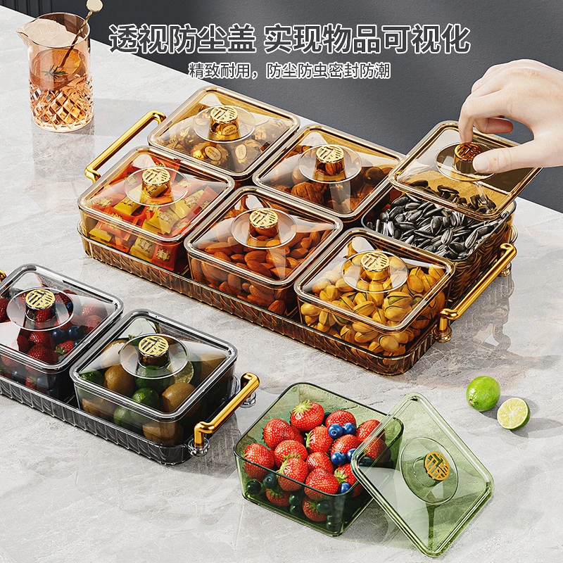 糖果盒家用客厅茶几水果盘2023新款坚果干果盘轻奢零食摆放盘托盘