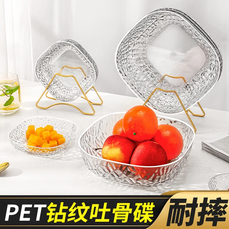 轻奢吐骨头盘碟家用小碟子吐骨碟垃圾盘水果盘零食盘塑料防摔盘子