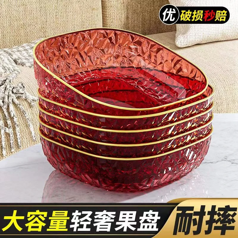 水果盘2023新款家用客厅果盘轻奢水果盆高颜值零食摆放盘糖果盘子