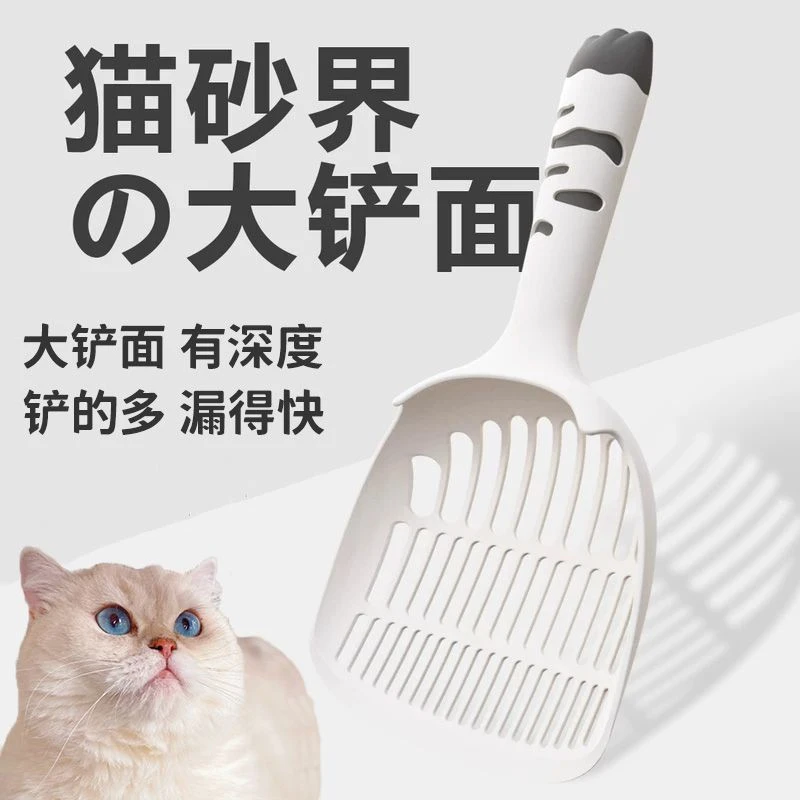 宠物超大号猫砂铲细孔小孔加厚猫咪铲子膨润土豆腐猫砂铲猫屎神器