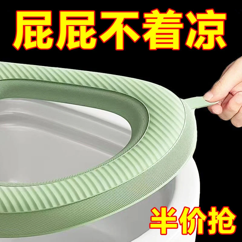 家用保暖EVA马桶坐垫带提手水洗速干秋冬季加厚马桶圈防水马桶垫