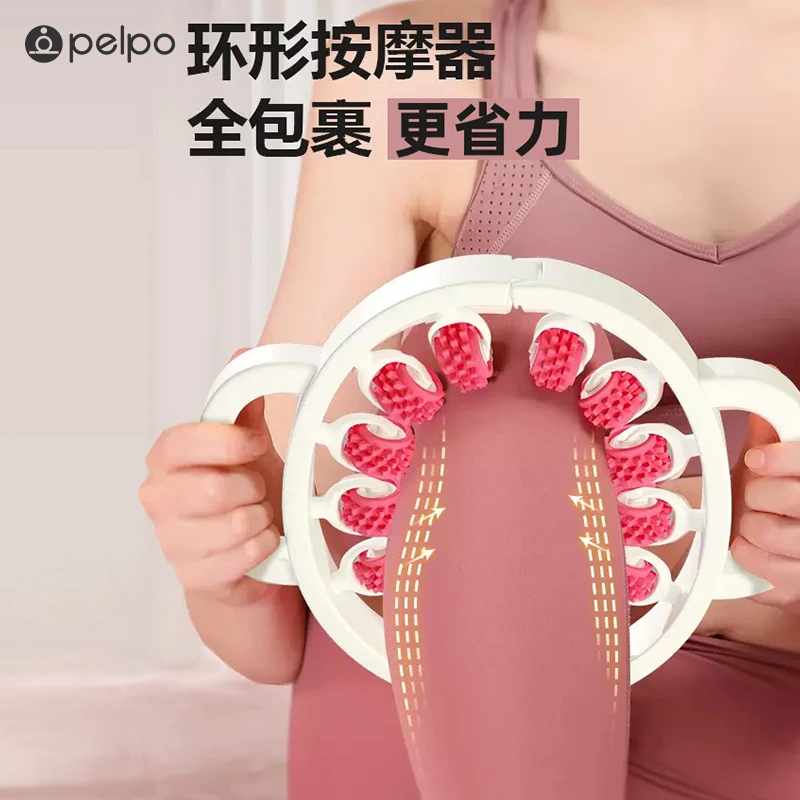 小腿肌肉按摩器滚轮大腿部瘦滚轴腿环形夹腿跳绳按摩放松神器瑜伽