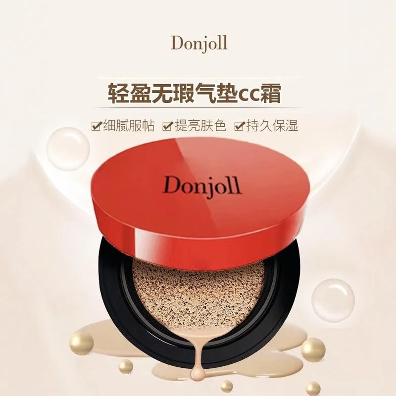 Donjoll朵匠轻盈无暇气垫CC霜【送替换装】