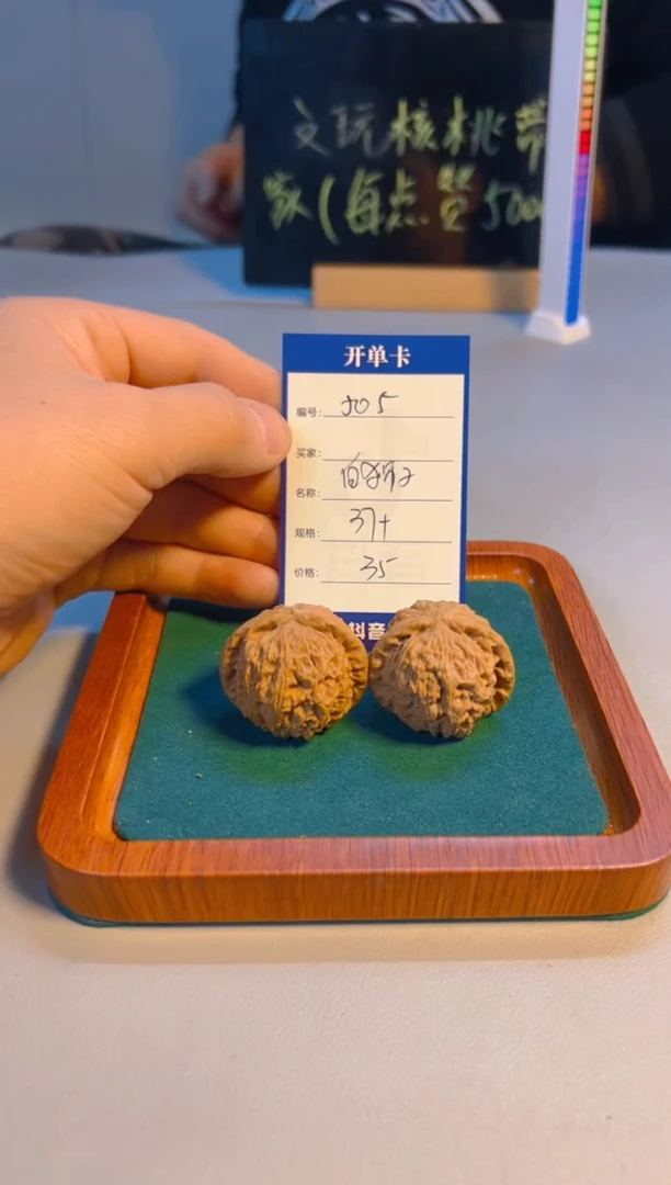 【闪购商品】文玩核桃把件白狮子505