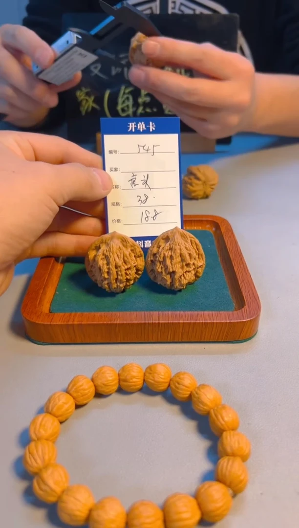 【闪购商品】文玩核桃把件虎头545