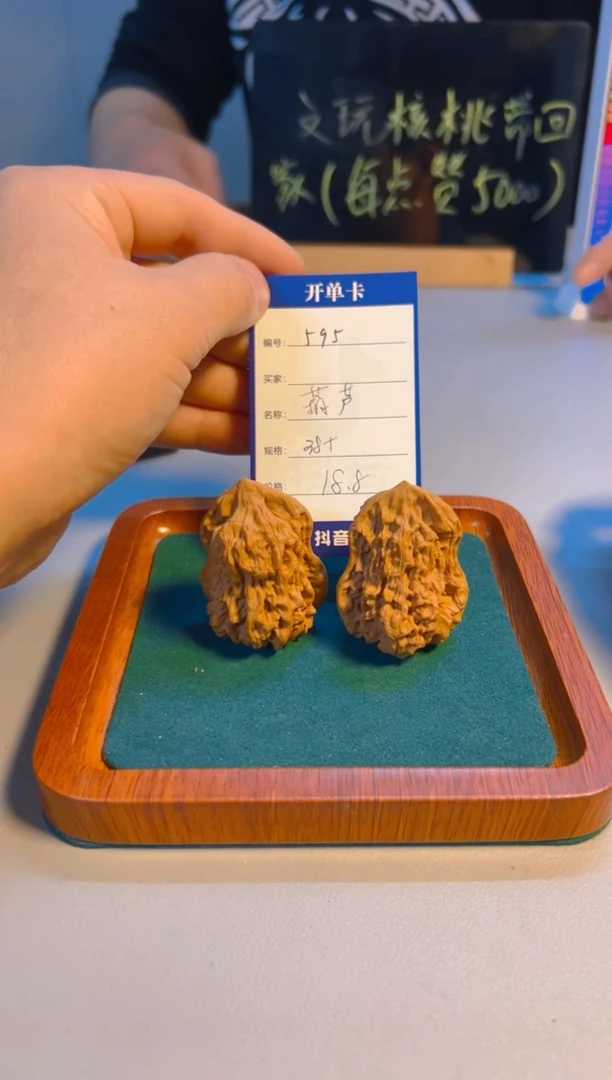 【闪购商品】文玩核桃把件葫芦595