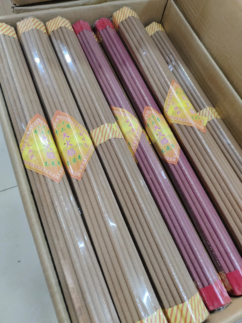 大觉 崖柏小时香贡香