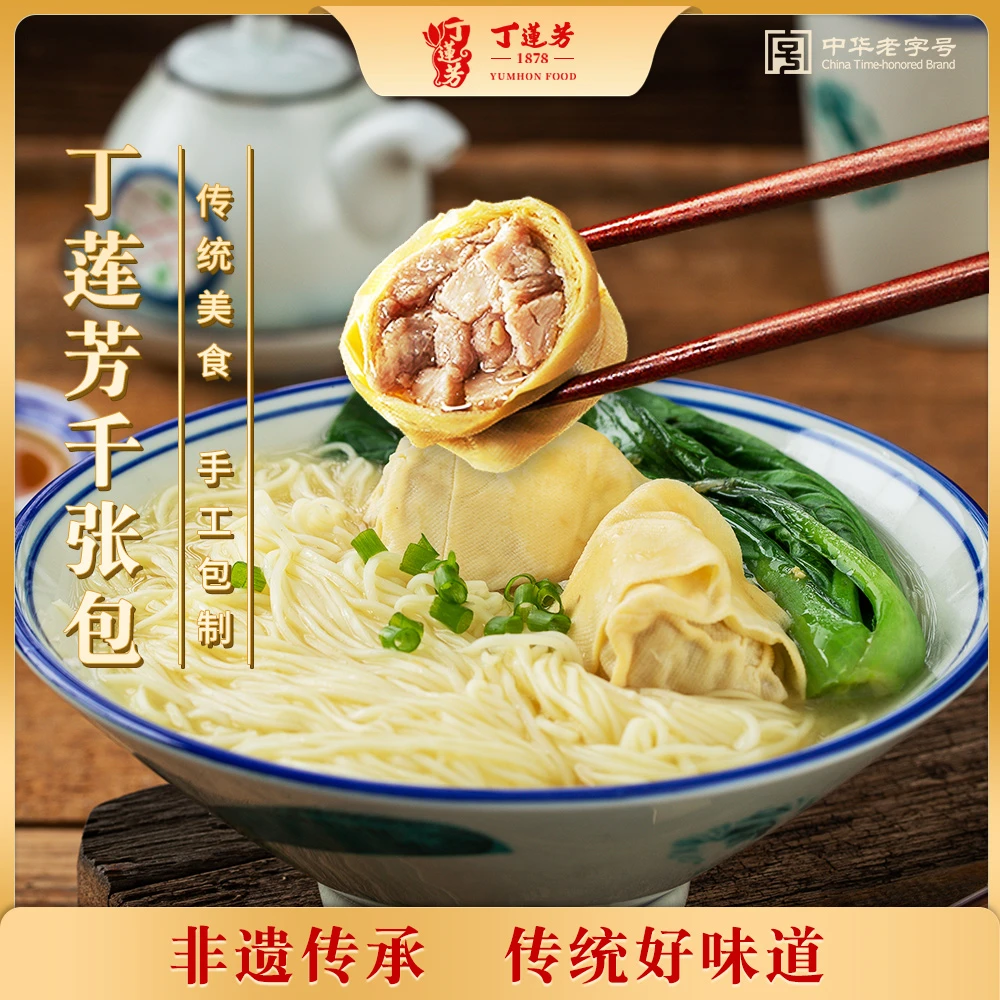 【新款上新】全新升级10只装传统口味手工千张包高端礼盒顺丰包邮