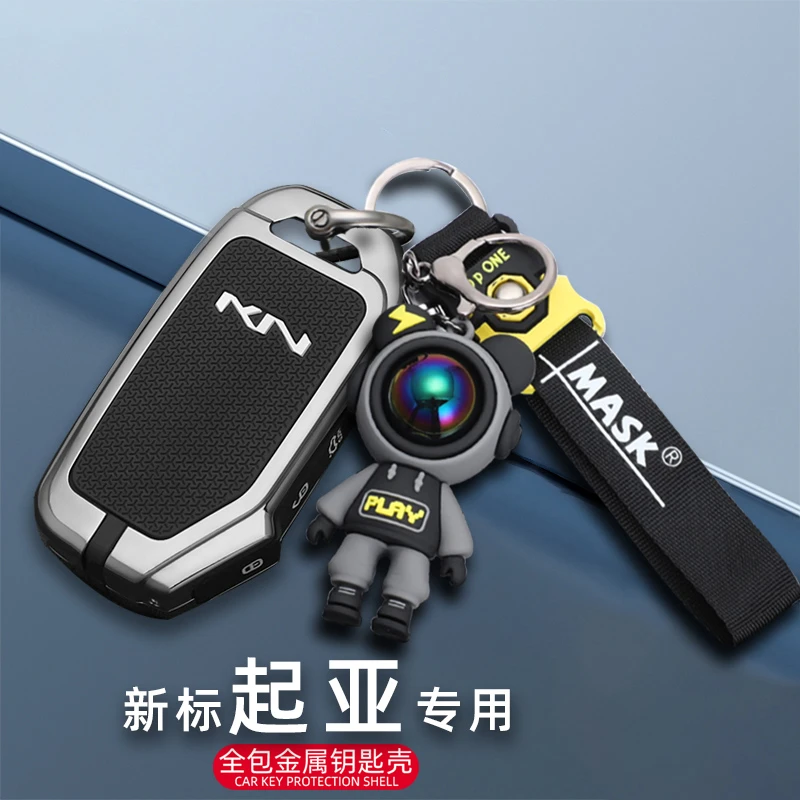 起亚K3钥匙套2023款第五代狮铂拓界K5新标kx3傲智跑ACE汽车包壳扣