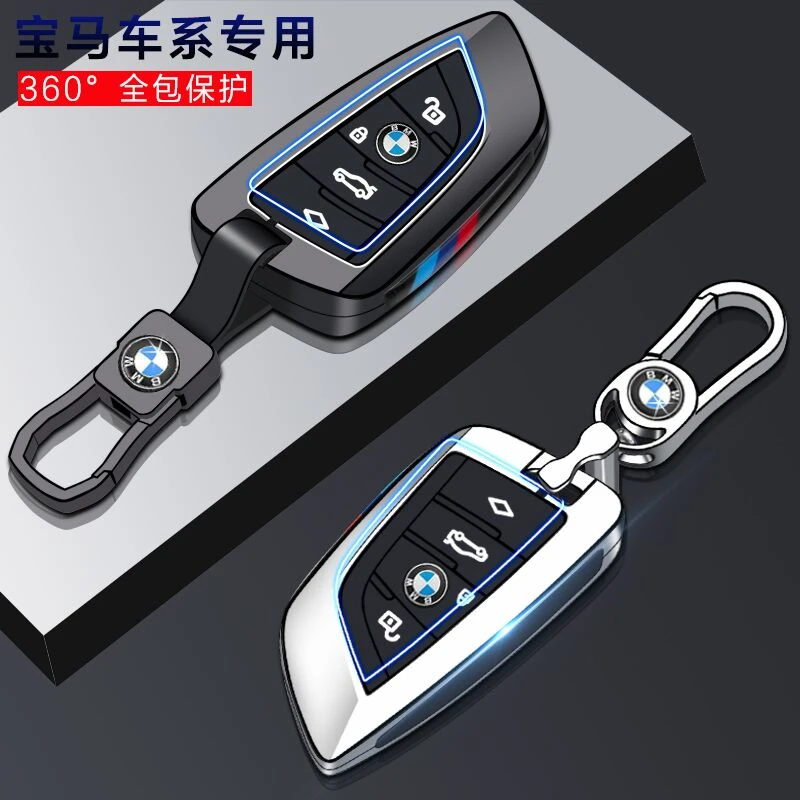宝马5系新21款3系三刀锋专用x1x2x3x4x5x6ix3钥匙套2022壳扣包530