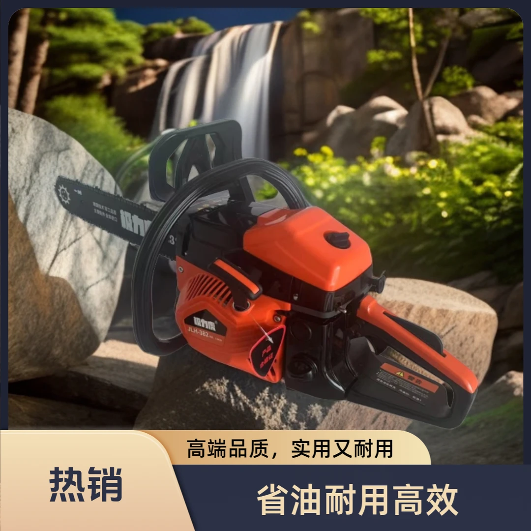 极力虎382油锯二冲程大功率伐木锯园林专用汽油链锯家用手持锯