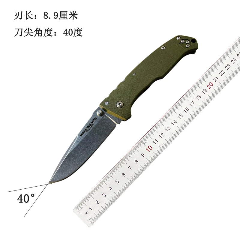 美国冷钢coldsteel史蒂夫奥斯丁54NVG工匠工具刀户外装备防身小刀