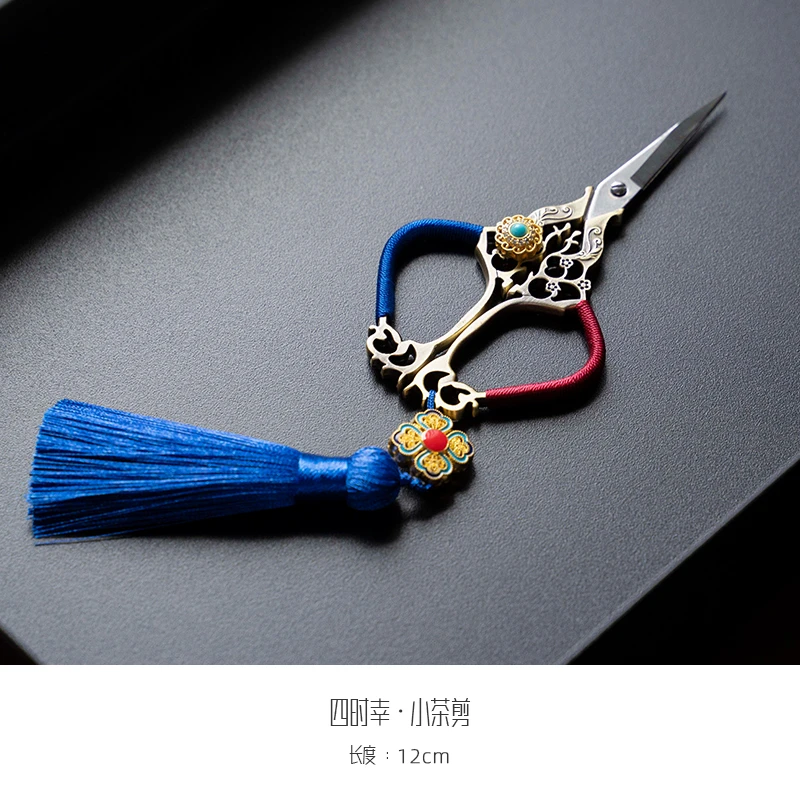 中式茶艺吊坠茶剪刀手工编织小剪刀茶道配件复古泡茶茶剪高档茶具