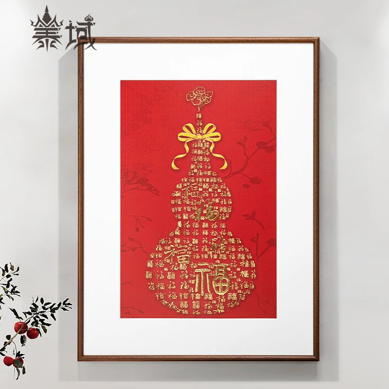 泰域《百福图》铜雕画 中式福禄葫芦挂画 家用餐厅书房墙壁画B2-776