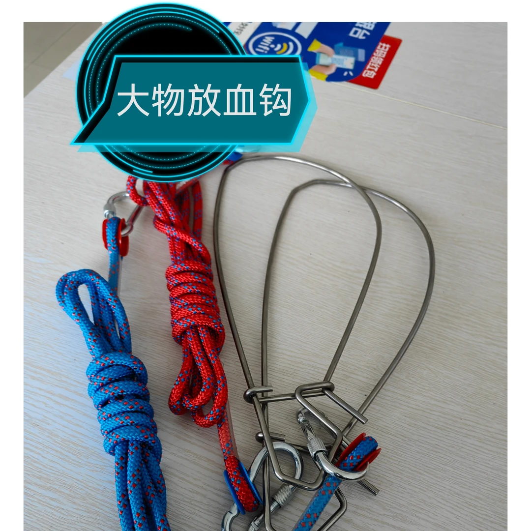 大物放血钩，实心放血钩，加粗设计多条鱼无压力