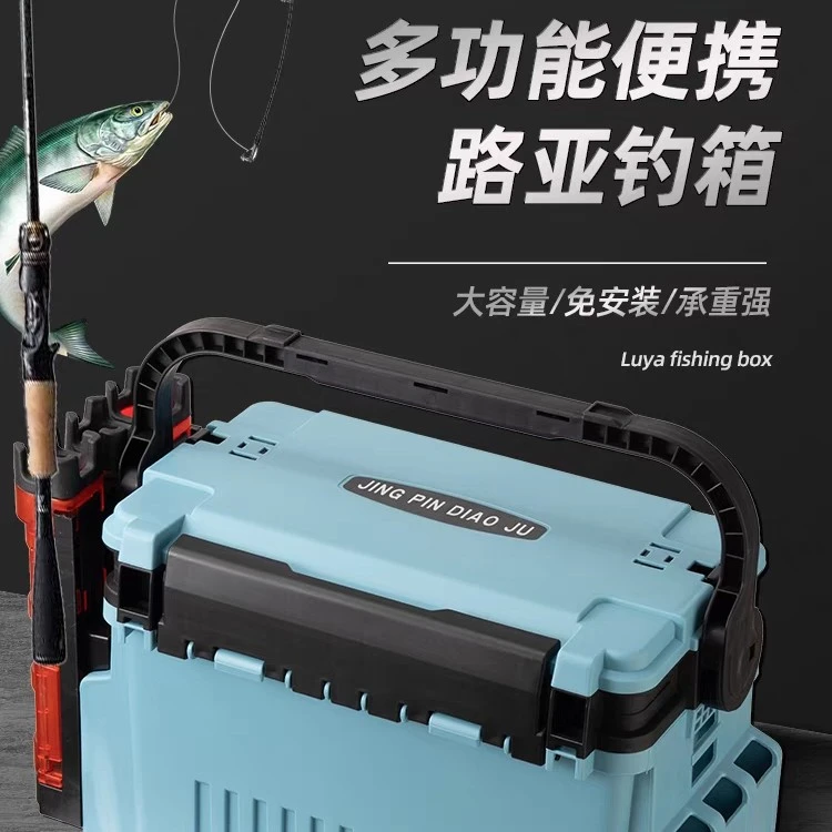 超轻工具箱船钓路亚插杆桶大容量多功能可站可坐加厚强力小件蓝色
