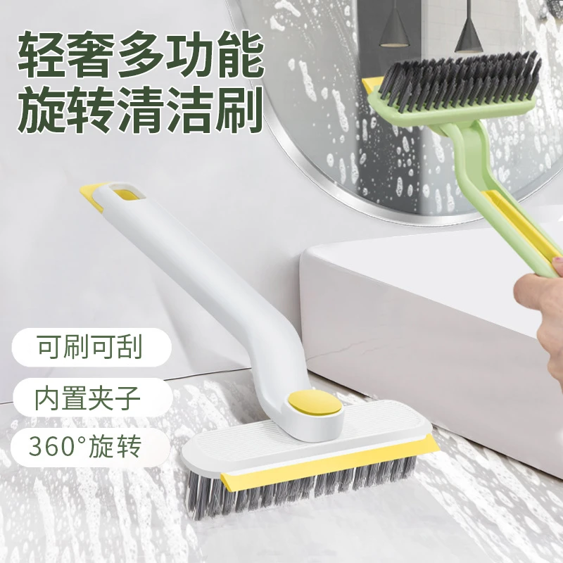 轻奢多功能旋转清洁刷三合一缝隙清洁刷硬毛地缝墙无死角清洗刷