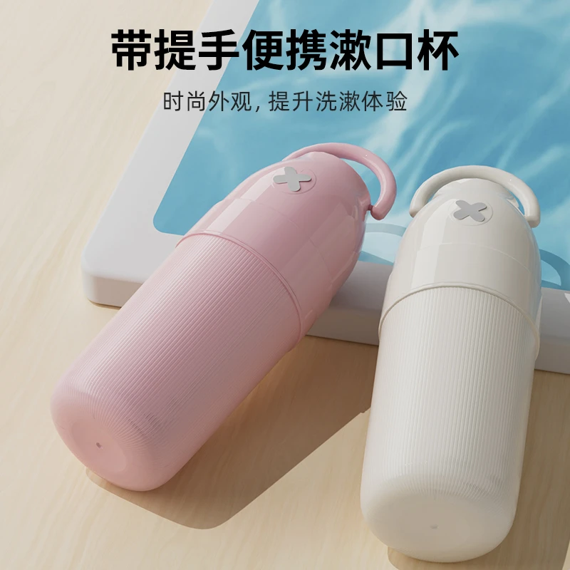 带提手便携漱口杯家用旅行外出便携式简约宿舍带盖手提刷牙杯
