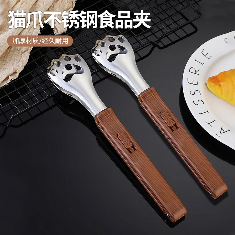 猫爪不锈钢食品夹家用多功能烧烤防烫夹厨房煎牛排夹菜防滑夹子