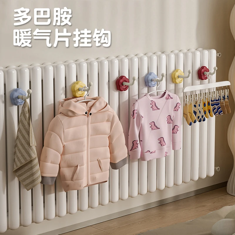 多巴胺暖气片挂钩家用免打孔毛巾挂钩衣帽置物架卫浴散热器晾衣架