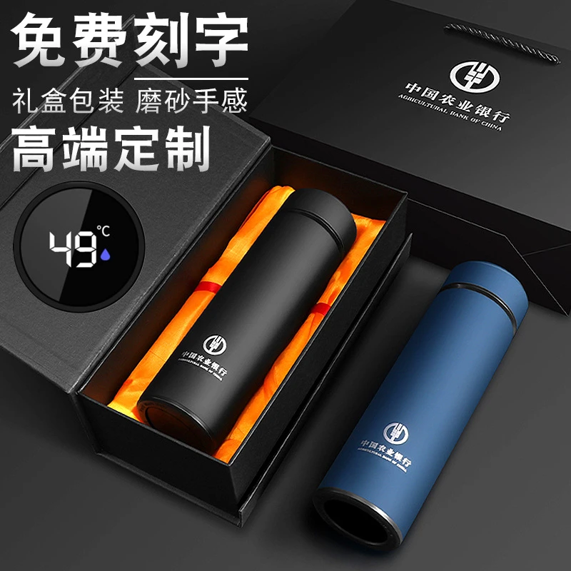 保温杯定制印logo礼盒纪念杯活动礼品定做水杯批发刻字杯子订制