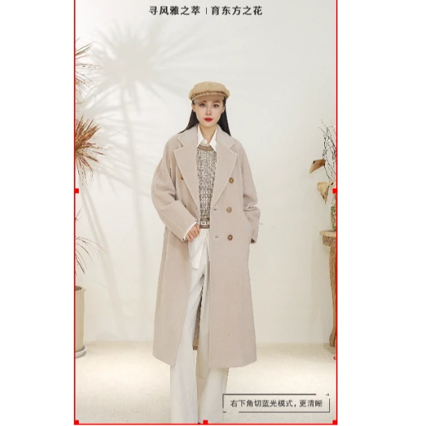 RMC-时尚气质大衣