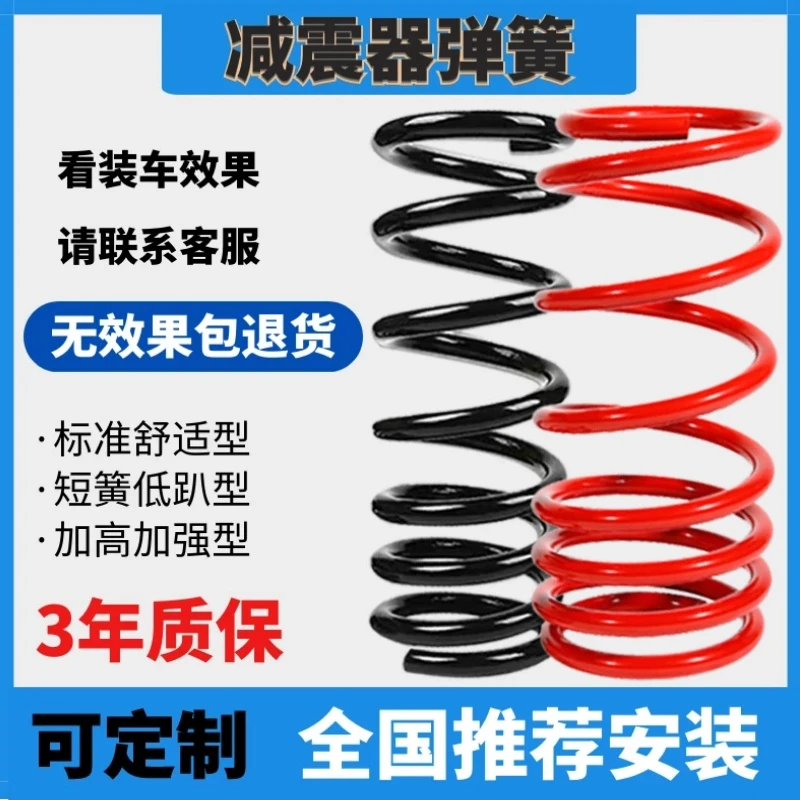 适用奔驰W212后短弹簧前降低车身加高加强加重E500E350加粗E320级