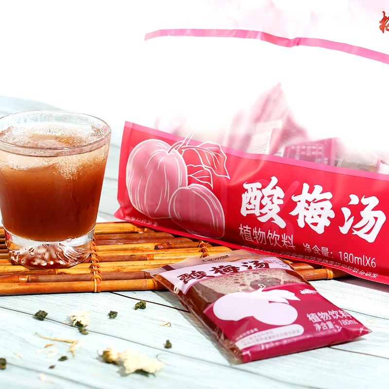 【梅小咖酸梅汤】农科院酸甜可口消暑无添加剂夏季即饮袋装聚餐袋装