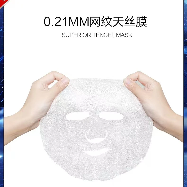 面膜超薄网纹面膜超薄网纹